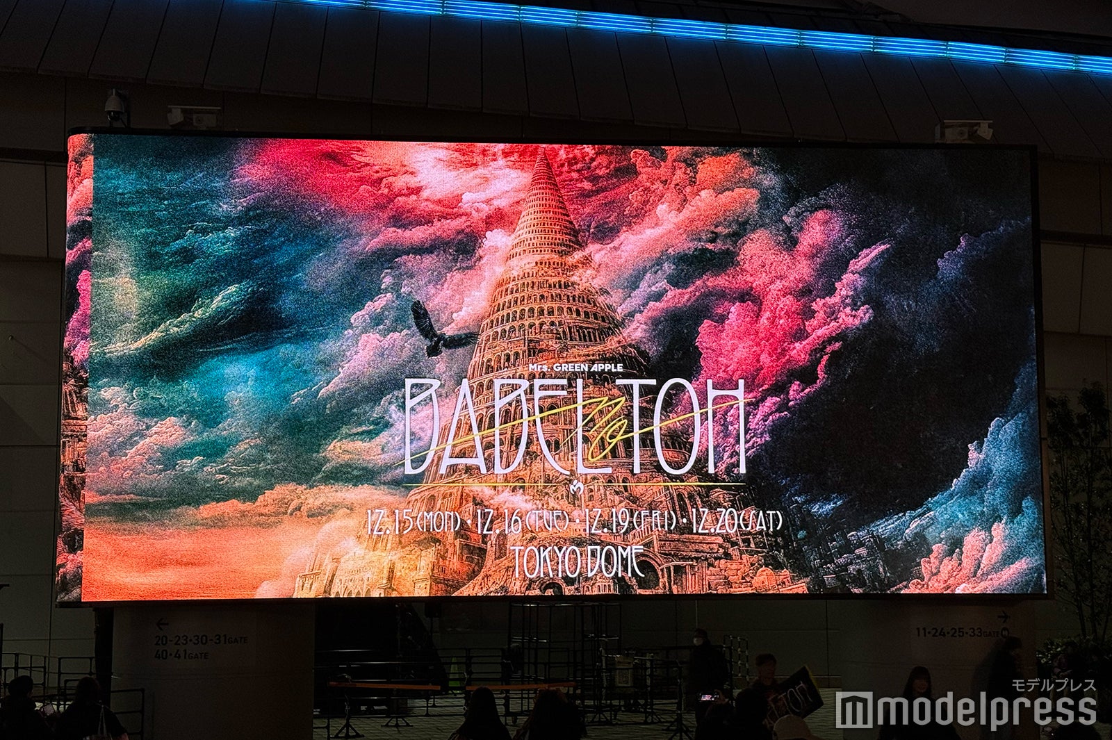「Mrs. GREEN APPLE DOME TOUR 2025 “BABEL no TOH”」東京ドーム現地の様子（C）モデルプレス