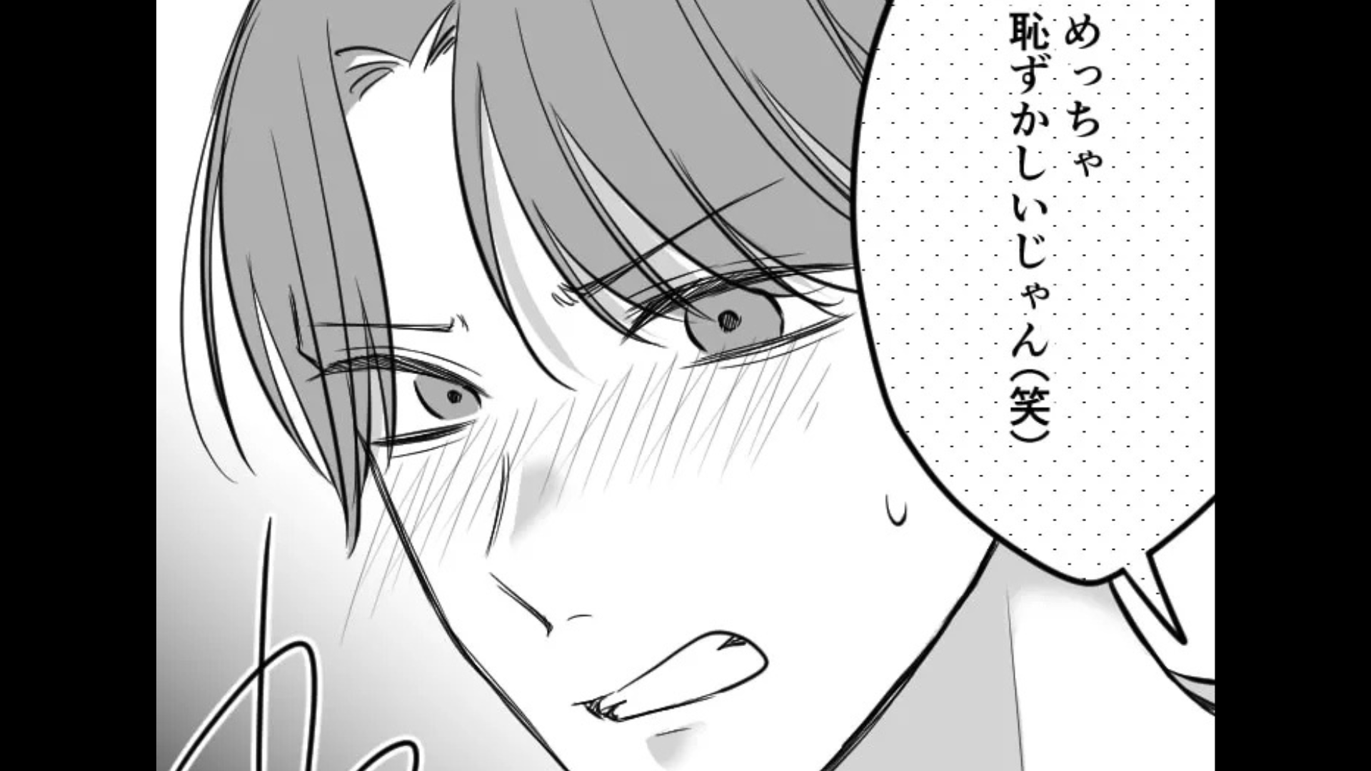 【まさかの結末】カフェで異物混入！？しかし、主人公の神対応で【クレーマーのとんでもない勘違い】が発覚して...！？