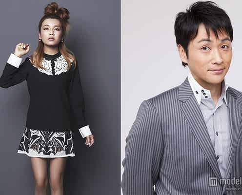 AAA宇野実彩子、アンジャッシュ児嶋と“異色”デュエット「マジでステキな曲が出せそう」