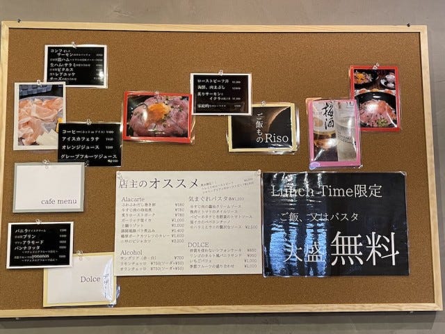 ローストビーフ丼の新しい食べ方？ウニとイクラの組み合わせが絶品【奈良の隠れ家】