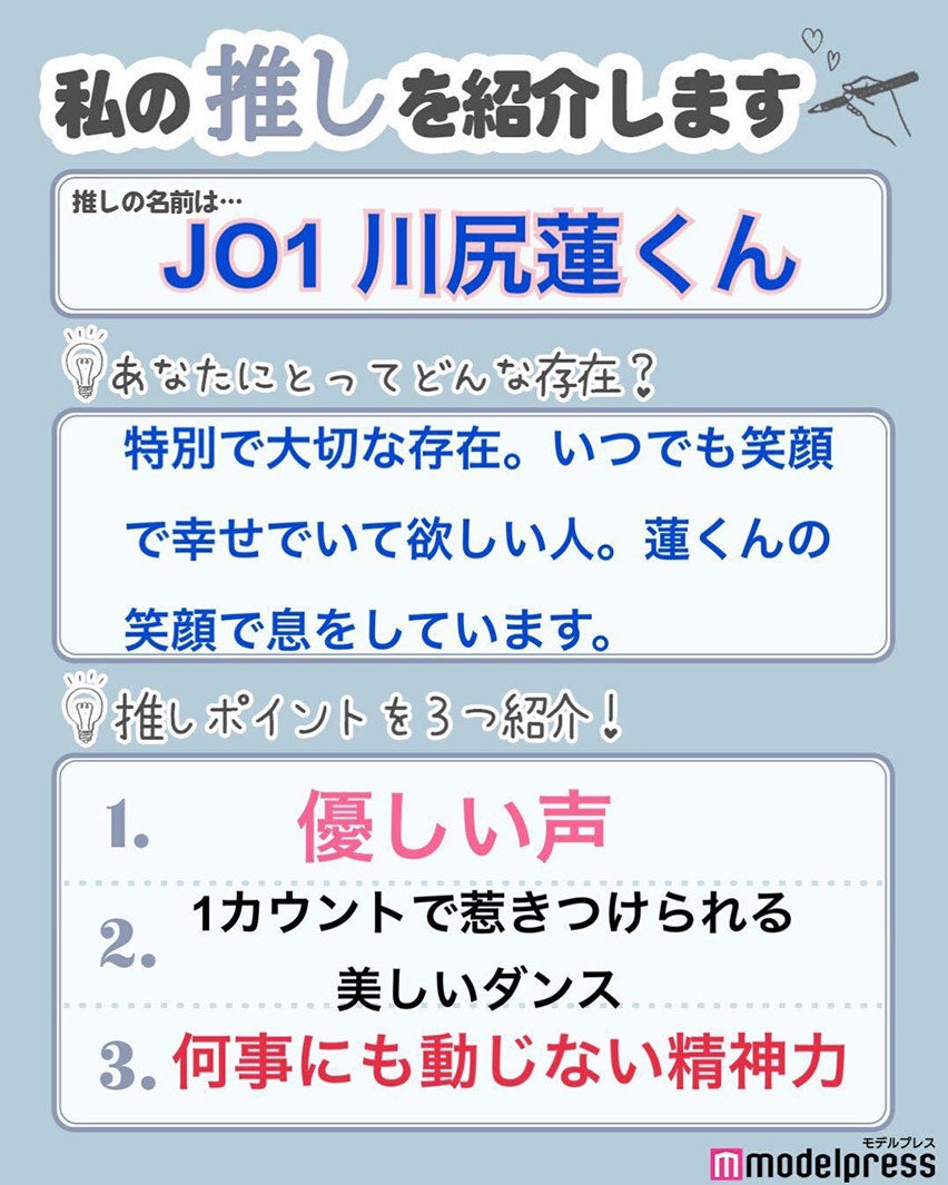 読者の投稿（C）モデルプレス