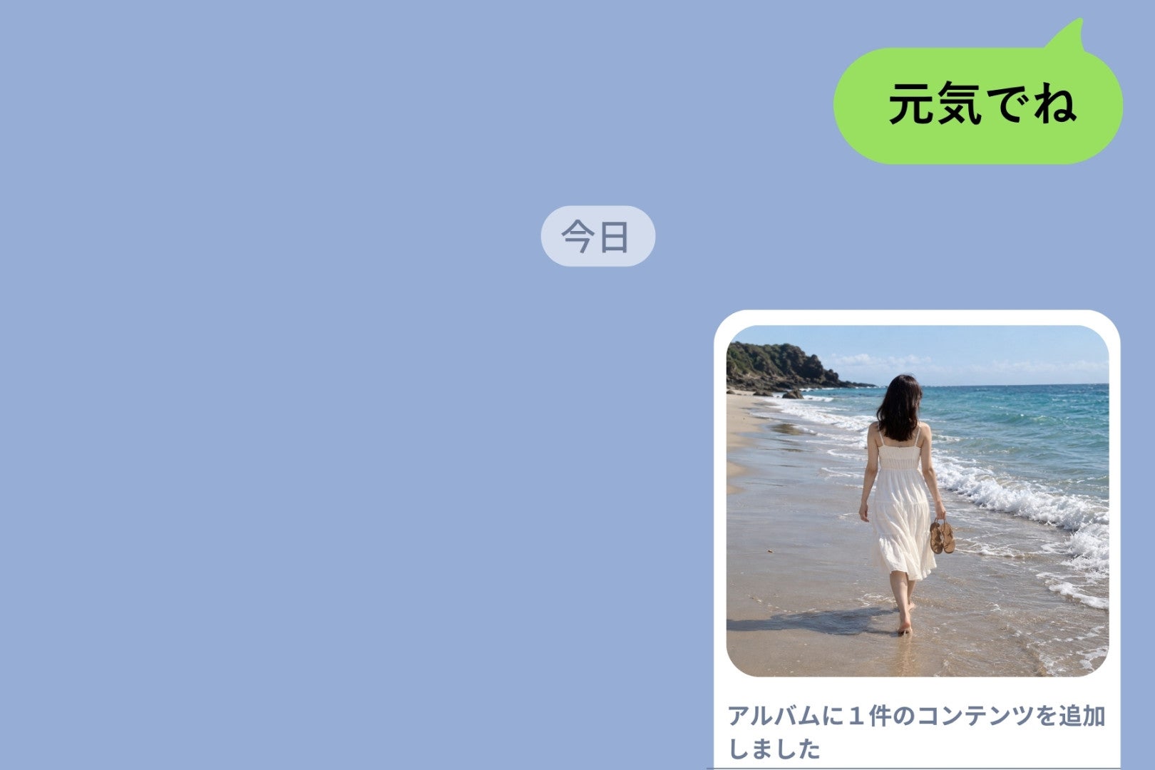 「たまにはあなたも私のこと撮ってよ」に「気が向いたらね」と返した俺→別れて１年、黙って足した１枚