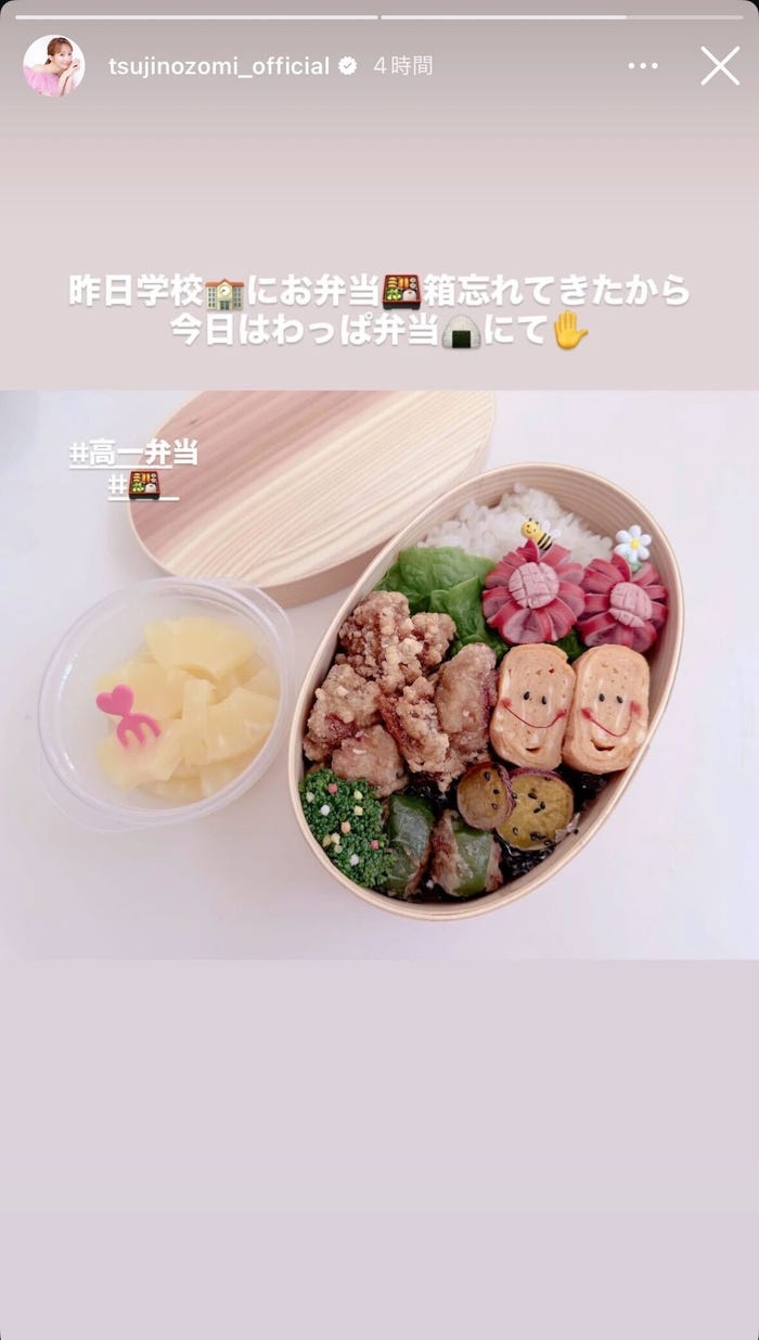 辻希美Instagramストーリーズより