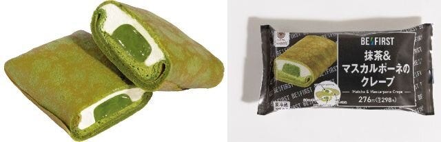 ファミリーマートの抹茶＆マスカルポーネのクレープ
