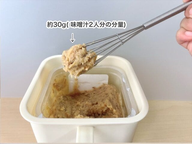 無印良品　ステンレス泡立て・小　お味噌　約30g