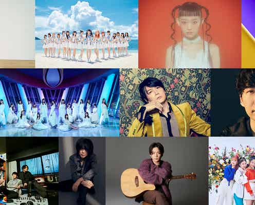 乃木坂46・星野源・リトグリら「CDTVライブ!ライブ!」クリスマス4時間SP第3弾出演者発表 キンプリ&なにわ男子がオープニング飾る