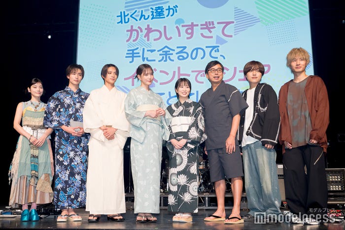 セントチヒロ・チッチ、増子敦貴、岩瀬洋志、本田翼、志田未来、おいでやす小田、菊池陽報、鹿又輝直(C)モデルプレス
