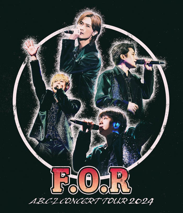 「A.B.C-Z Concert Tour 2024 F.O.R」ジャケット(提供写真)