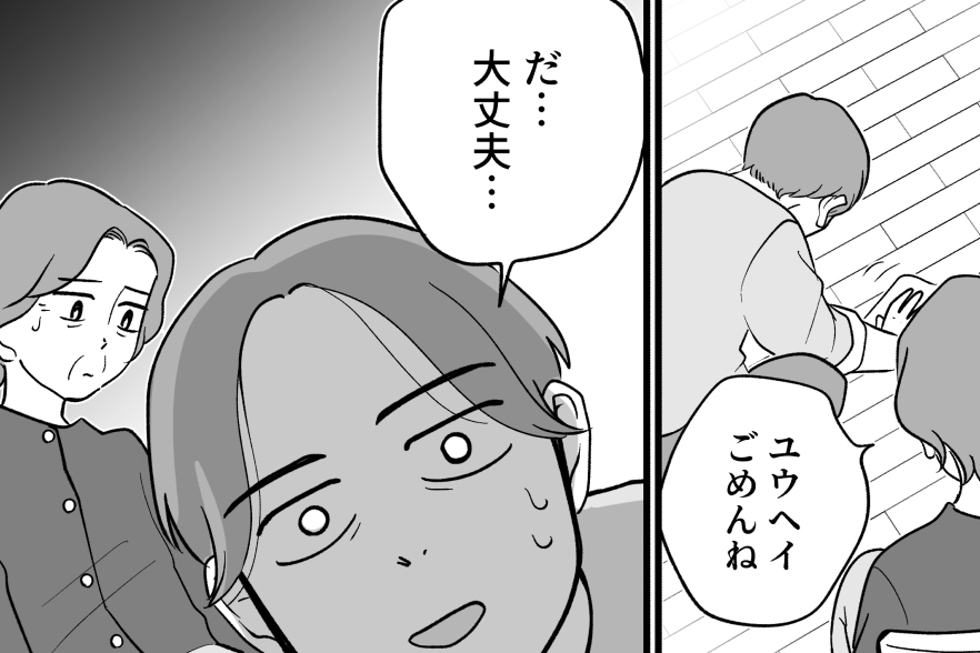 ＜介護は嫁だけの仕事？＞家はカオス状態！義父は泣きながら「俺が面倒みるから…」【第12話まんが】