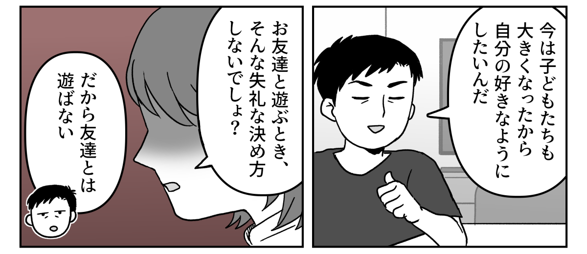 3-1-2