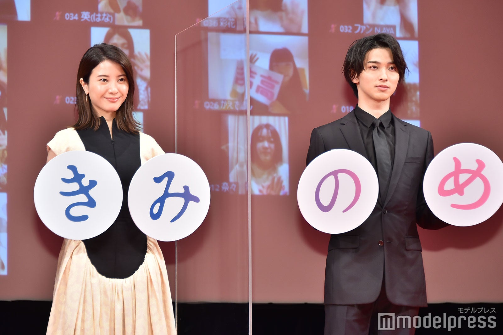 吉高由里子、横浜流星（C）モデルプレス