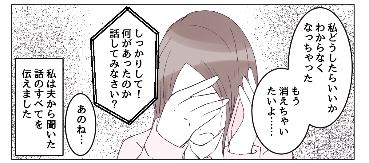 3_2_2