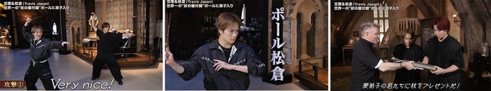 トラジャ吉澤閑也＆松倉海斗「スタジオツアー東京」ハロウィーン特別企画挑戦 杖の振付師ポール・ハリスから直接指導「本当に最高でした」【コメント】