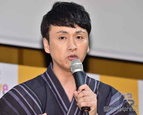 アンジャッシュ児嶋一哉、生放送で“新しい相方”紹介「お騒がせしてます」