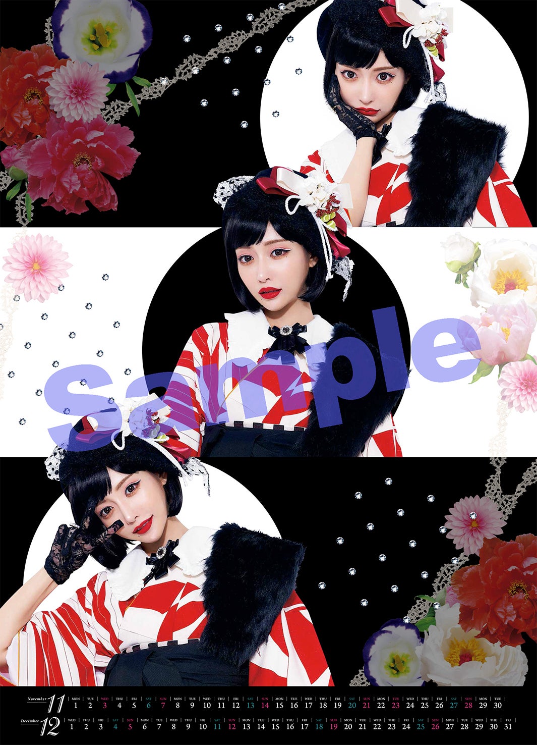 明日花キララ『KIRARA WORLD 2021』（主婦の友社）