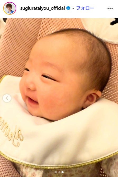 杉浦太陽Instagramより