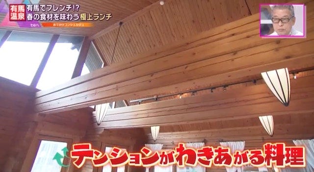 ラ・フォンテーヌ