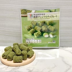 家事の合間にホッと一息…【コンビニ】の絶品抹茶スイーツ3選