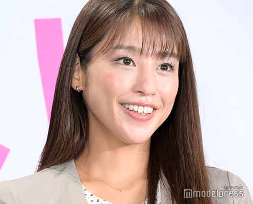 岡副麻希、第1子出産を報告 「パパ似」写真も公開