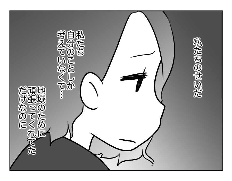 【図々しい！タダで祭り参加？】ドキッ…！今年のお祭り「中止」になるの？＜第17話＞#4コマ母道場