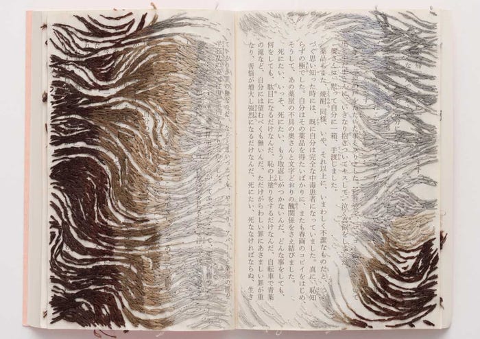 「わたしたちのおはなし」≪人間失格 太宰治≫2016 (C)asamikiyokawa (photo by OMOTE Nobutada)