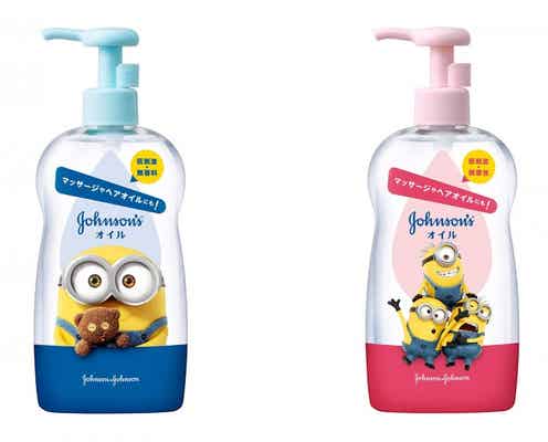 【8月19日発売・ジョンソン】ベビーオイルにミニオンコラボ限定ボトルが登場