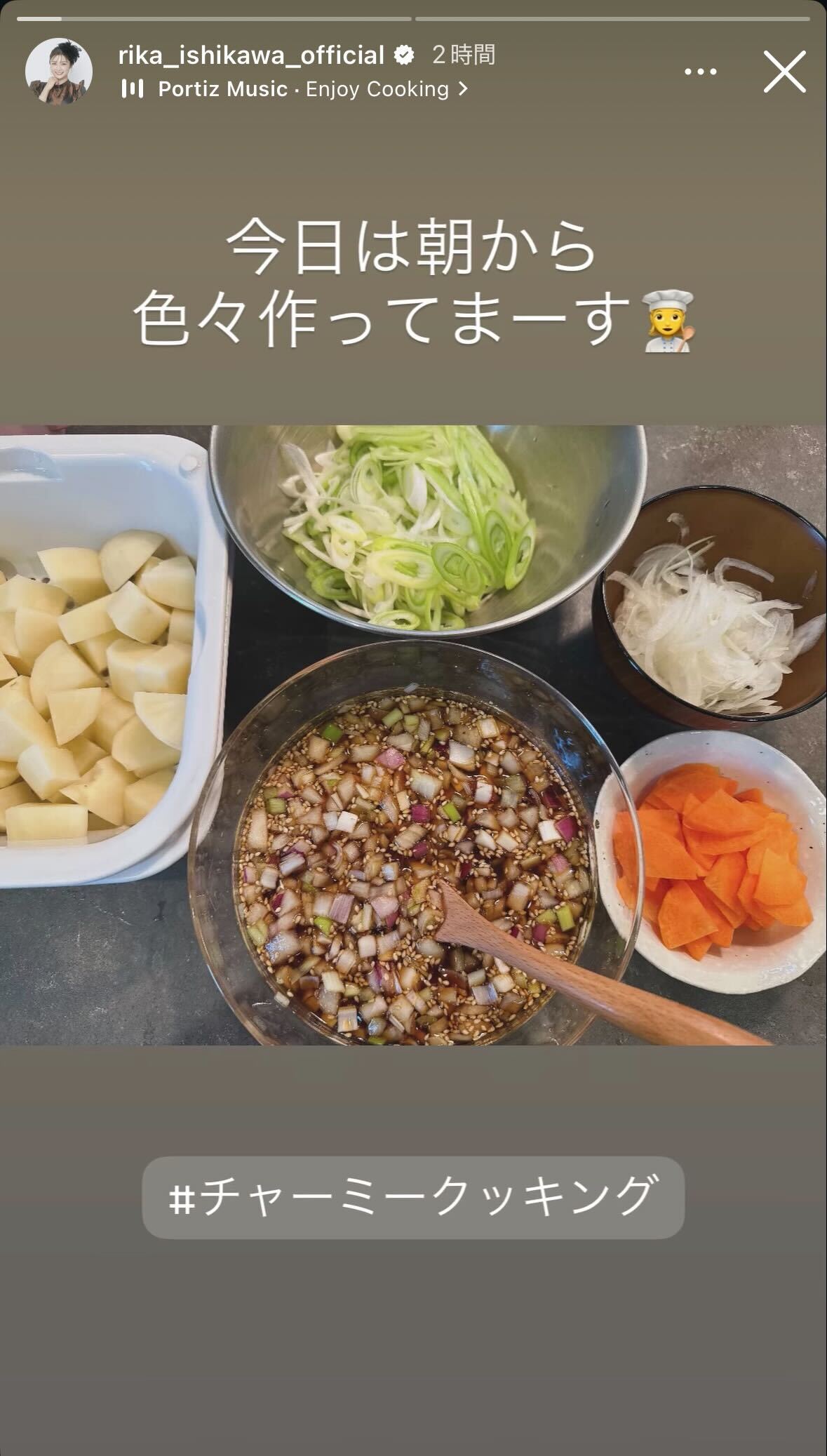 石川梨華Instagramストーリーズより