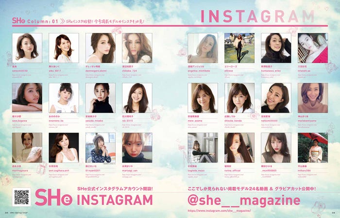 人気モデルのインスタを一挙紹介(画像提供:ファッションマガジン社)