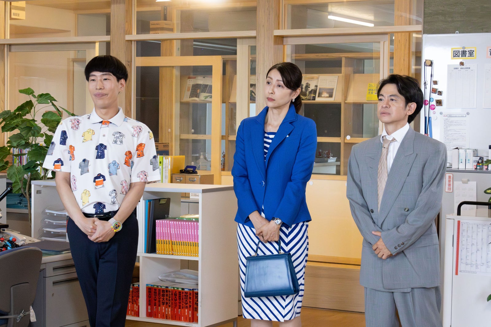 （左から）坂口涼太郎、水野美紀、永野宗典「ビリオン×スクール」第6話より（C）フジテレビ