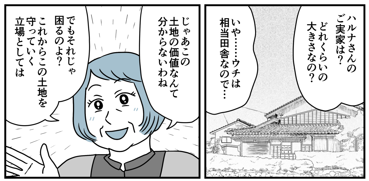 1_2_1