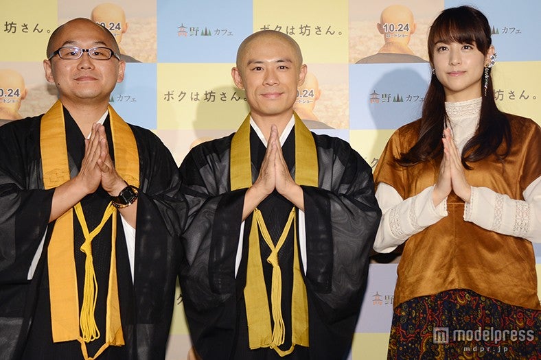 （左から）白川密成さん、伊藤淳史、山本美月