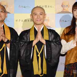 （左から）白川密成さん、伊藤淳史、山本美月