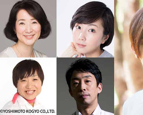 木南晴夏、“セミ”山田涼介に恋心 「セミオトコ」出演者追加発表