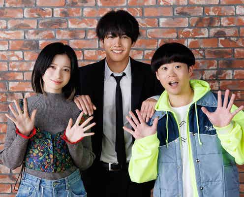 桜田ひより&矢本悠馬「相続探偵」出演決定 赤楚衛二と相続問題に挑む