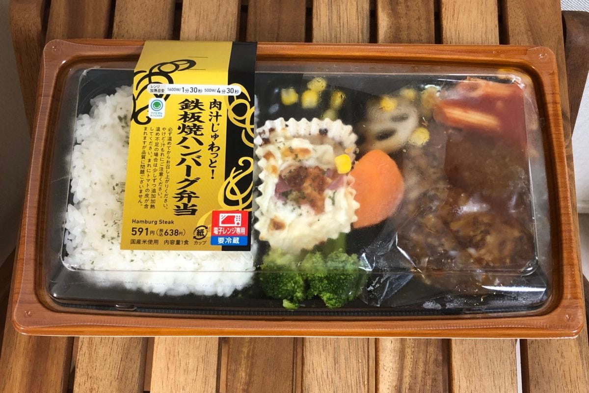 ファミリーマート　ファミマ