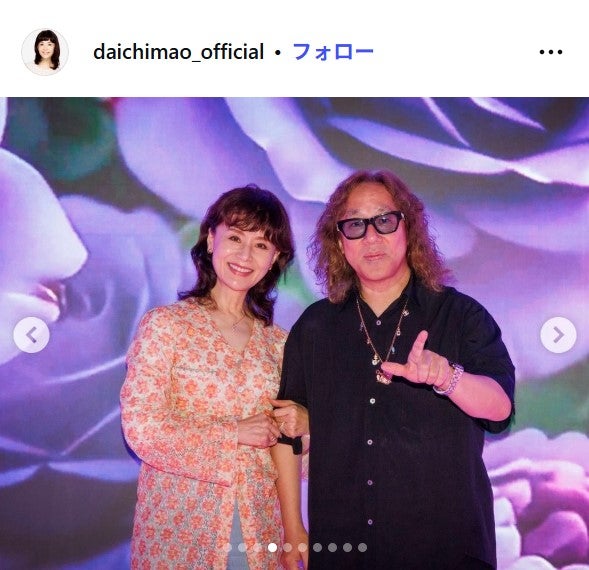 大地真央Instagramより