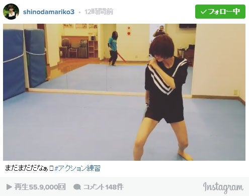 篠田麻里子の“猛特訓”姿に賞賛の声　スレンダー美脚に反響も