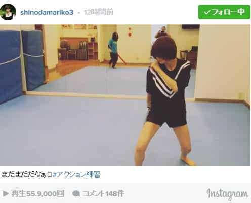 篠田麻里子の“猛特訓”姿に賞賛の声 スレンダー美脚に反響も