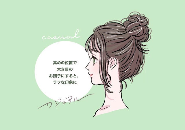 ミディアムヘアはもっと可愛くなる 即マネできる簡単 お団子ヘアアレンジ モデルプレス ミディアムヘアはもっと可愛くなる 即マネできる簡単 お団子ヘアアレンジ モデルプレス