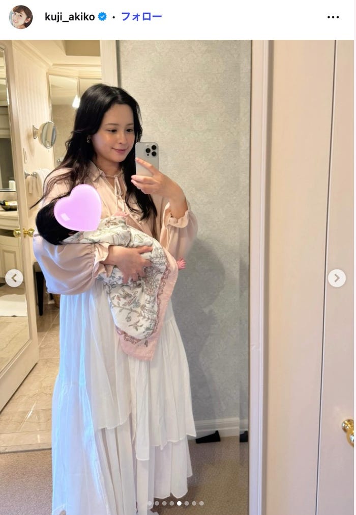 久慈暁子Instagramより