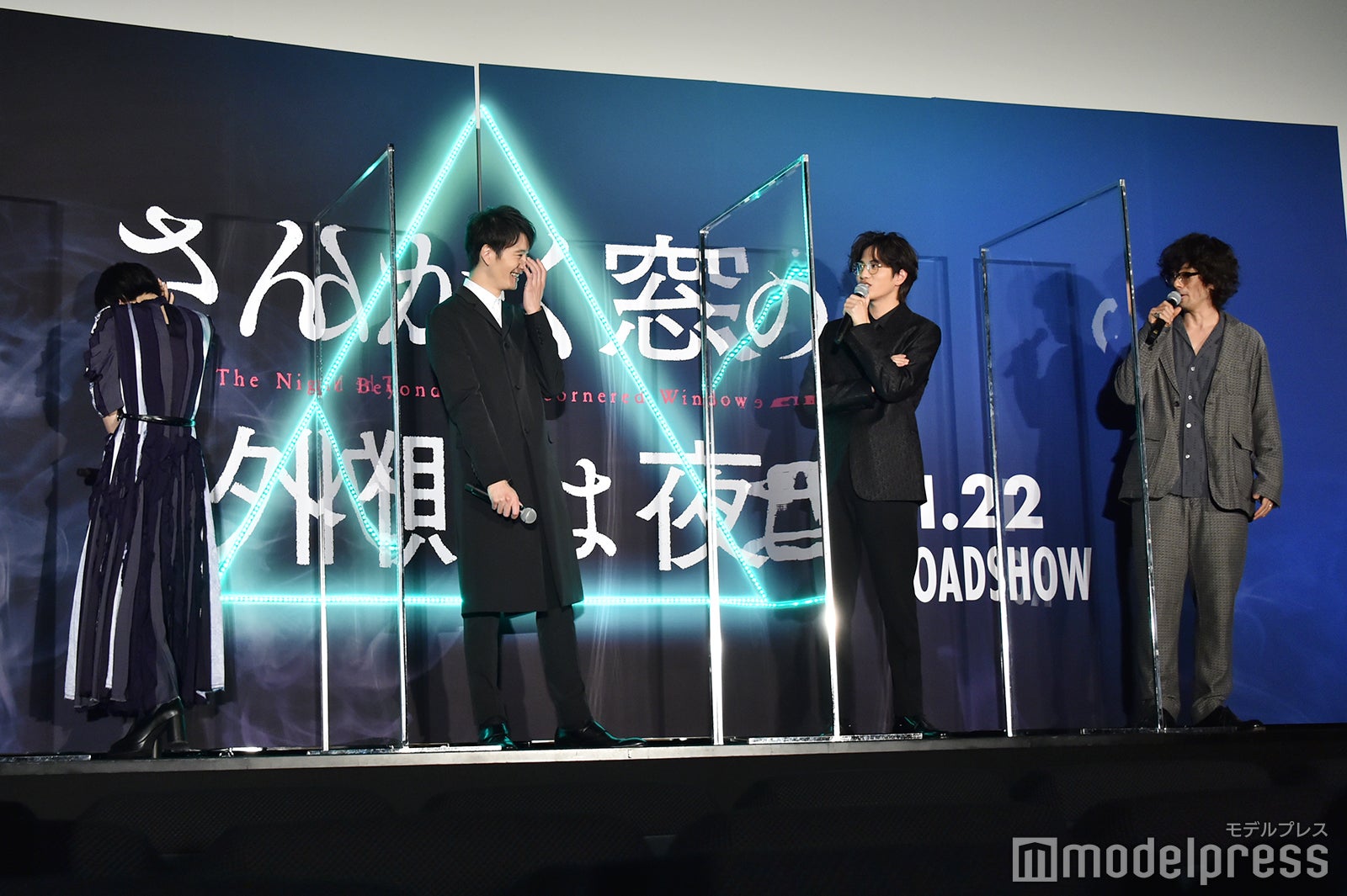 平手友梨奈、岡田将生、志尊淳、滝藤賢一（C）モデルプレス