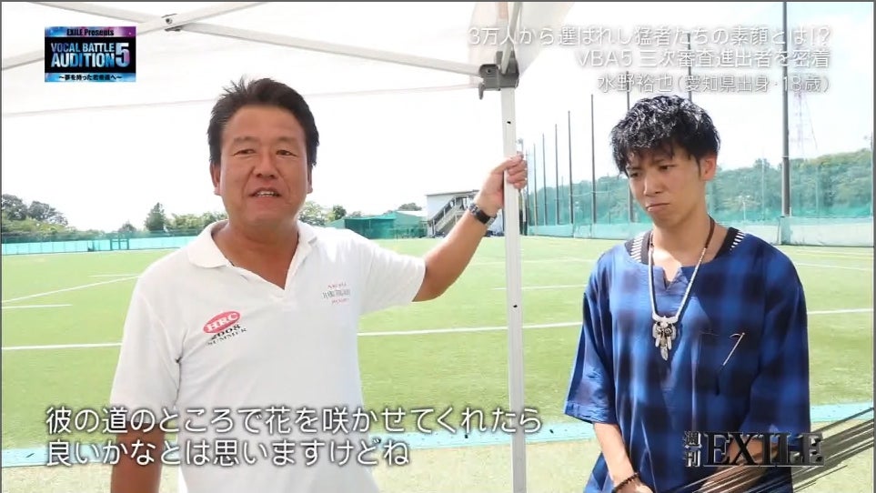 【VOCAL BATTLE AUDITION5】三次審査進出者に密着 3万人から選ばれた猛者たちの素顔は？＜Vo.1＞