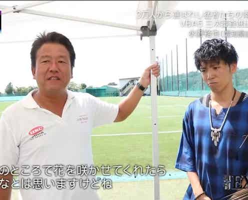 【VOCAL BATTLE AUDITION5】三次審査進出者に密着 3万人から選ばれた猛者たちの素顔は?<Vo.1>