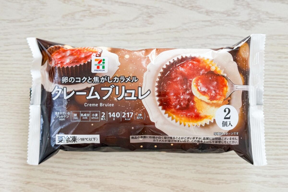 セブンプレミアム