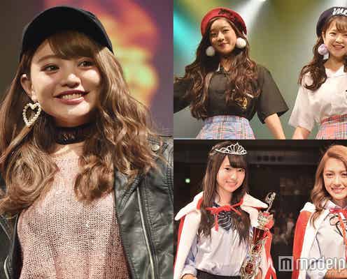 ちぃぽぽ、めいめろ&ほのちぃら人気モデル集結 “日本一かわいい高校一年生”も決定<写真特集/LOVE SUNSHINE 2016>