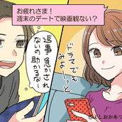 結婚相手に最適 新種の草食男子 ヒツジ系男子 の魅力とは モデルプレス 結婚相手に最適 新種の草食男子 ヒツジ系男子 の魅力とは モデルプレス