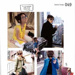 私服スナップ本「Saeko Snap!」(宝島社)画像提供:宝島社