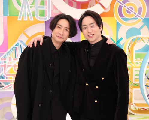 嵐・櫻井翔、相葉雅紀と4年ぶりフジ共演「BABA抜き最弱王決定戦」2025年新春SP参戦決定