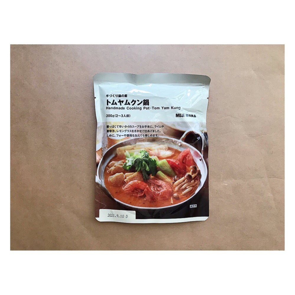 手づくり鍋の素トムヤムクン鍋