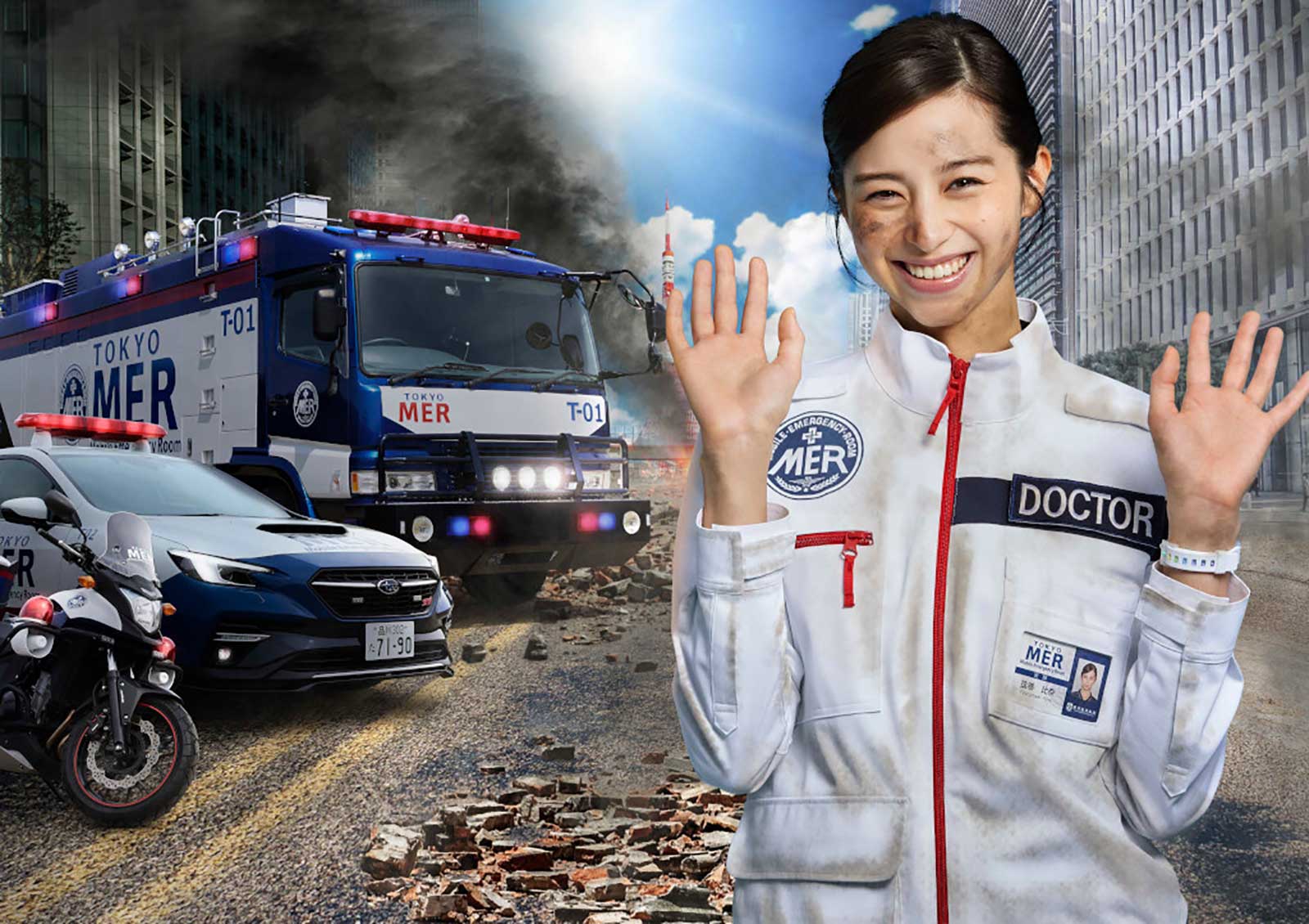 中条あやみ、約9年ぶりに鈴木亮平と共演「TOKYO MER～走る緊急救命室～」出演決定 救命救急の研修医役に